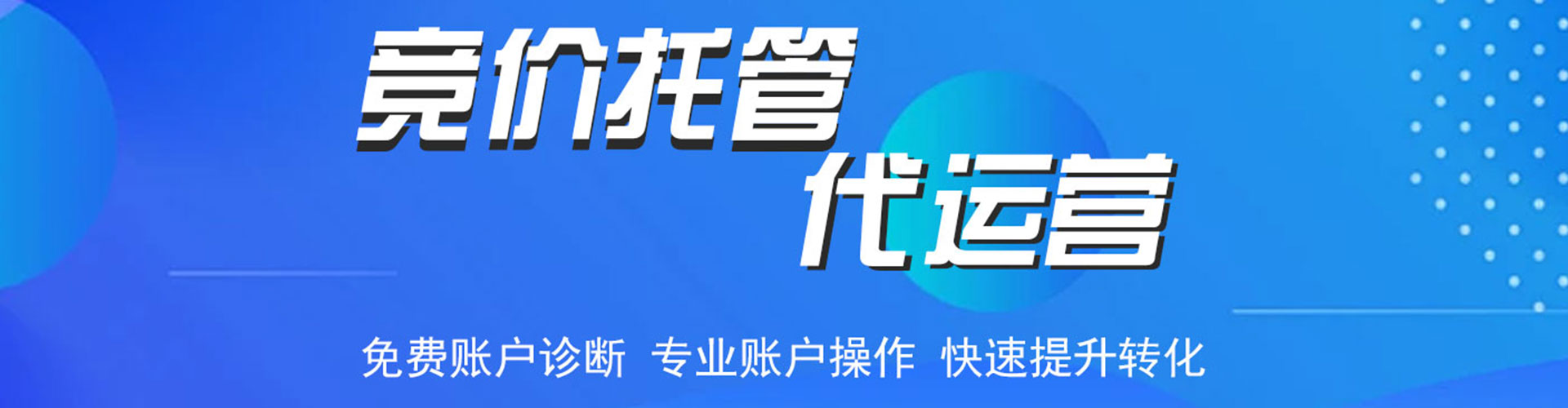平鲁sem怎么做