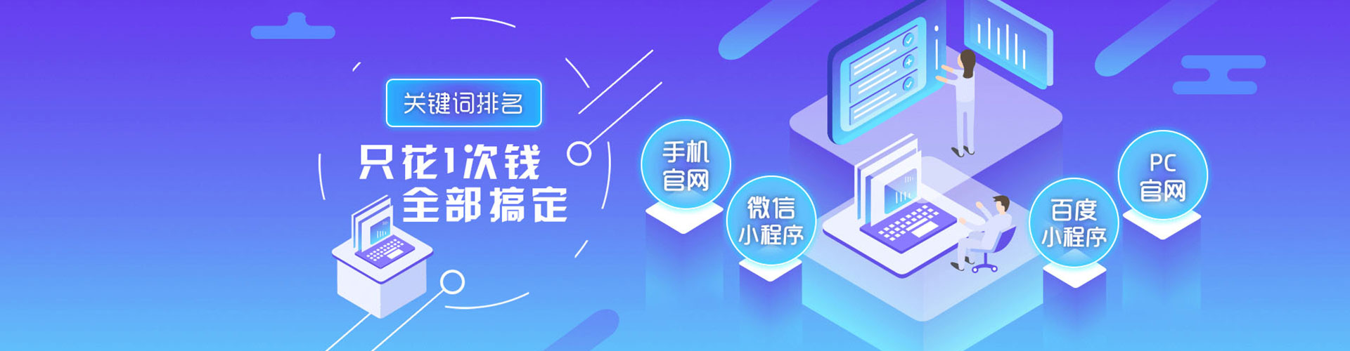 平鲁百度竞价开户