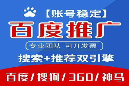 SEM竞价代运营：案例分享高效关键词策略