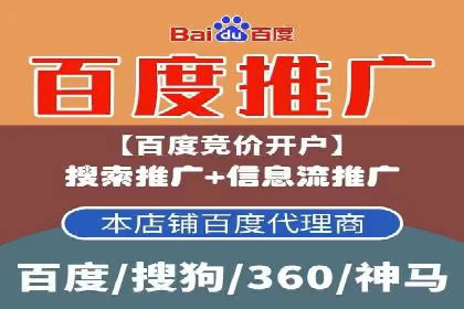 信息流广告与内容营销融合案例