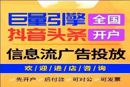 案例剖析：SEM竞价托管助力企业实现业绩增长